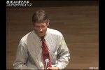 「演題西洋人の見た日本」の講演
