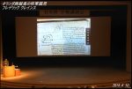 「オランダ商館長の将軍謁見」の講演