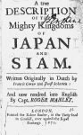 日本大王国志の表題紙