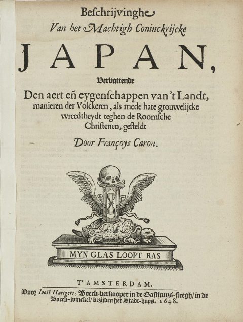 カロン『日本大王国志』標題紙